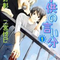  ����� Kodomo no Iibun <small>Art</small> 